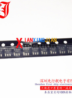 ADP1864AUJZ 进口原装 PON SOT23 AD正品芯片 控制稳压器 P0N
