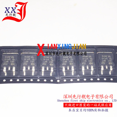 STB40NF10LT4 进口原装 正品芯片 B40NF10L TO263  单端场效应管