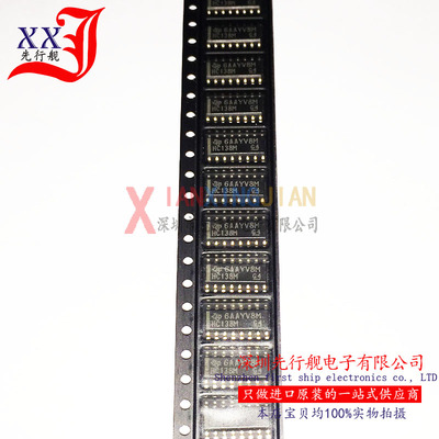 CD74HC138M 进口原装 TI正品芯片 SOP16 HC138M 线路解码器