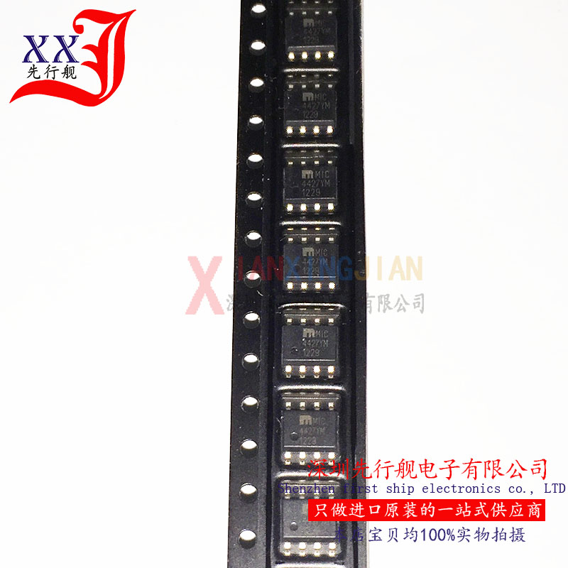 MIC4427YM 进口原装 SOP8 4427YM MICREL正品芯片