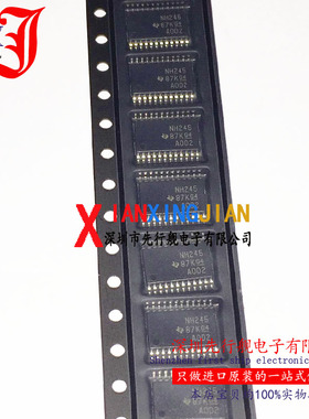 SN74LVC8T245PW 进口原装 TI正品芯片 NH245 TSSOP24 收发器