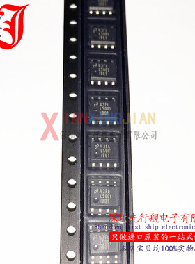 LM5001IDRQ1 进口原装 NS正品 SOP8 L5001IDQ1 汽车级稳压器