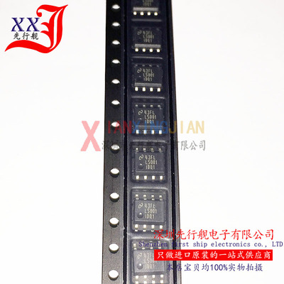 LM5001IDRQ1 进口原装 NS正品 SOP8 L5001IDQ1 汽车级稳压器
