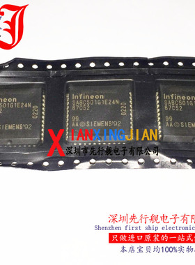 SABC501G1E24N 进口原装 INFINEON芯片 PLCC44