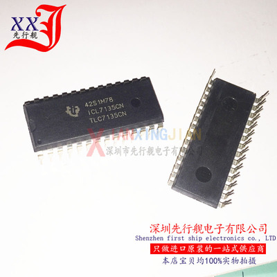 ICL7135CN 进口原装 TI正品芯片 DIP28 TLC7135CN