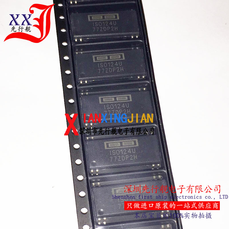 ISO124U 进口原装 正品芯片 SOP8 精密隔离放大器