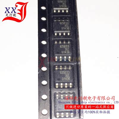 TLE6250GV33 进口原装 INFINEON正品芯片 625033 SOP8 汽车IC