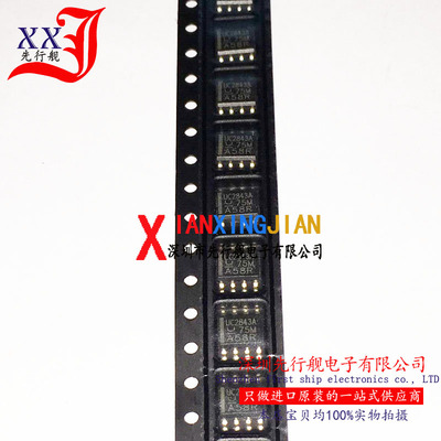 UC2843AD8TR 进口原装 正品芯片 SOP8 UC2843A 电流控制器