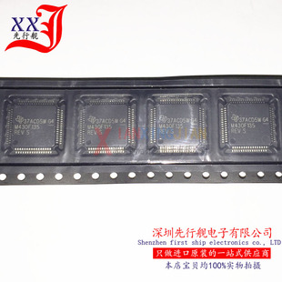 MSP430F135IPMR 进口原装 TI正品芯片 M430F135 QFP64 微控制器