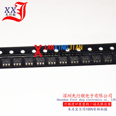 TPS79325DBVR 进口原装 TI正品芯片 SOT23 PGWI  线性稳压器