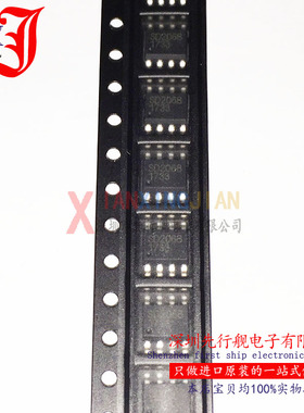 SD2068 进口原装 SD正品芯片 SOP8 高精度时钟IC SD2068A