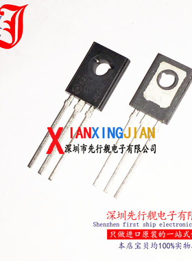 MJE200G 进口原装 正品芯片 TO126 JE200 MJE210G 配对晶体管