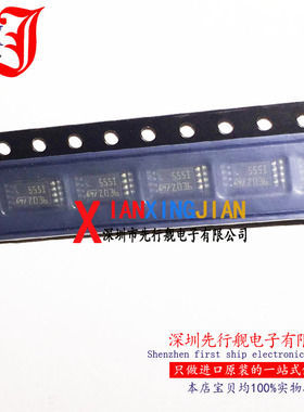 TS555IPT 进口原装 正品芯片 TSSOP8 可编程计时器 555I