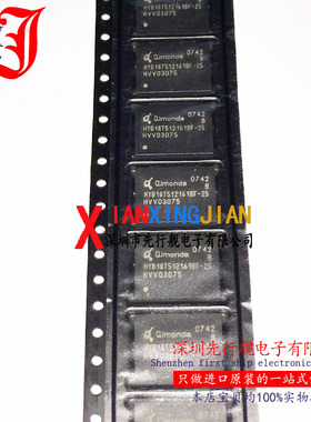 HYB18T512161BF-25 进口原装 QIMONDA正品芯片 BGA84