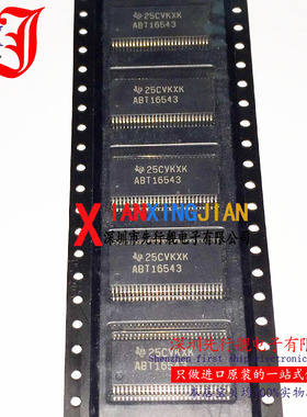 SN74ABT16543DLR 进口原装 TI正品 TSSOP56 ABT16543 寄存收发器