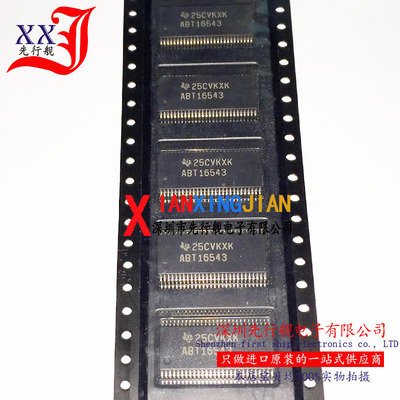 SN74ABT16543DLR 进口原装 TI正品 TSSOP56 ABT16543 寄存收发器