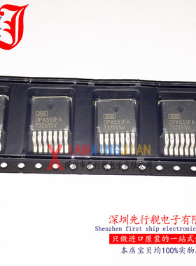 OPA551FA 进口原装 正品芯片 TO263 OPA551FAKTWT 运算放大器