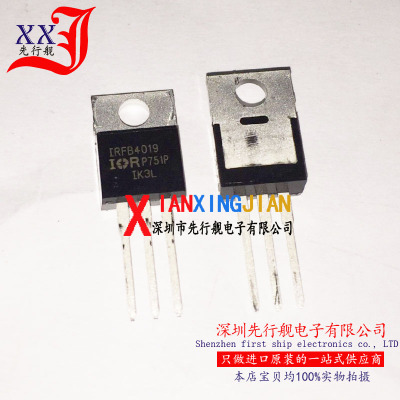 IRFB4019PBF 进口原装 正品芯片 TO220 IRFB4019 场效应管