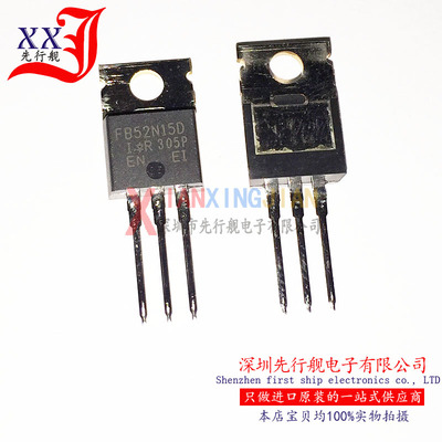 IRFB52N15DPBF 进口原装 IR正品芯片 TO220 FB52N15D 场效应管