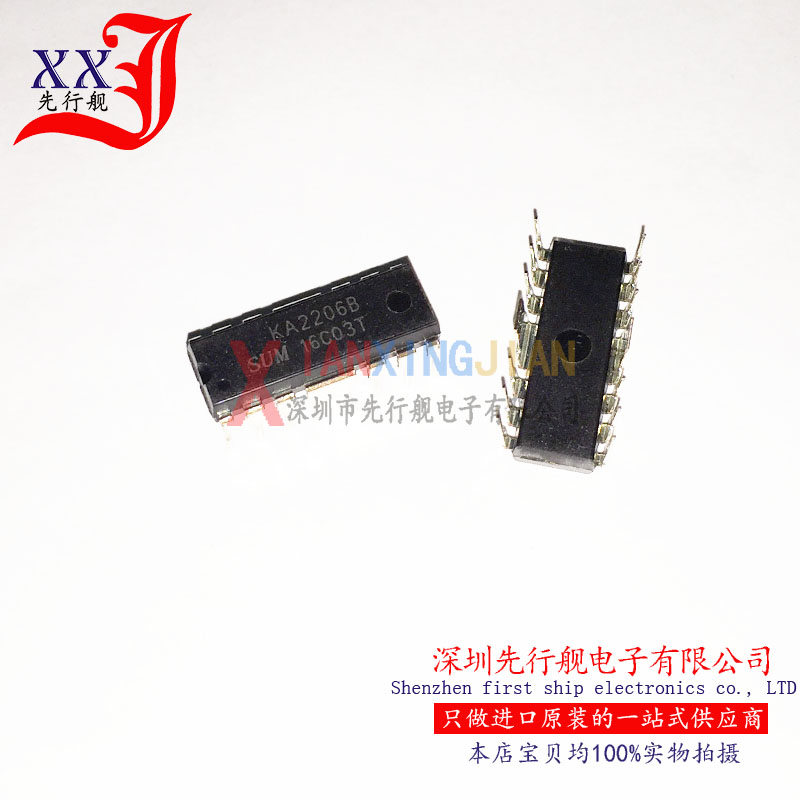 KA2206B 进口原装 DIP12 双声道音频芯片 音频功率放大器 KA正品