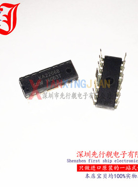 KA2206B 进口原装 DIP12 双声道音频芯片 音频功率放大器 KA正品