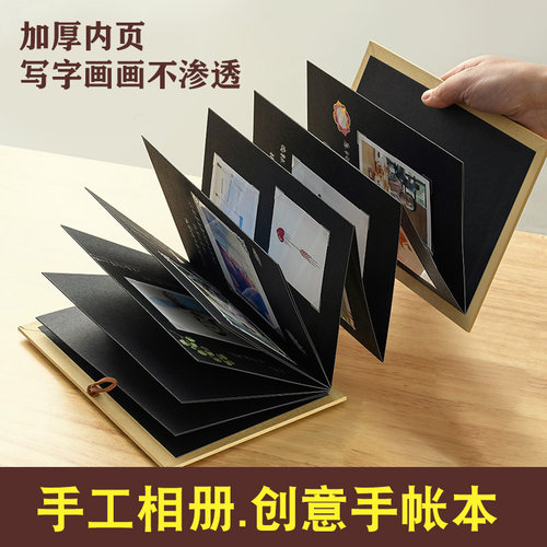风琴折叠diy空白牛皮纸相册本