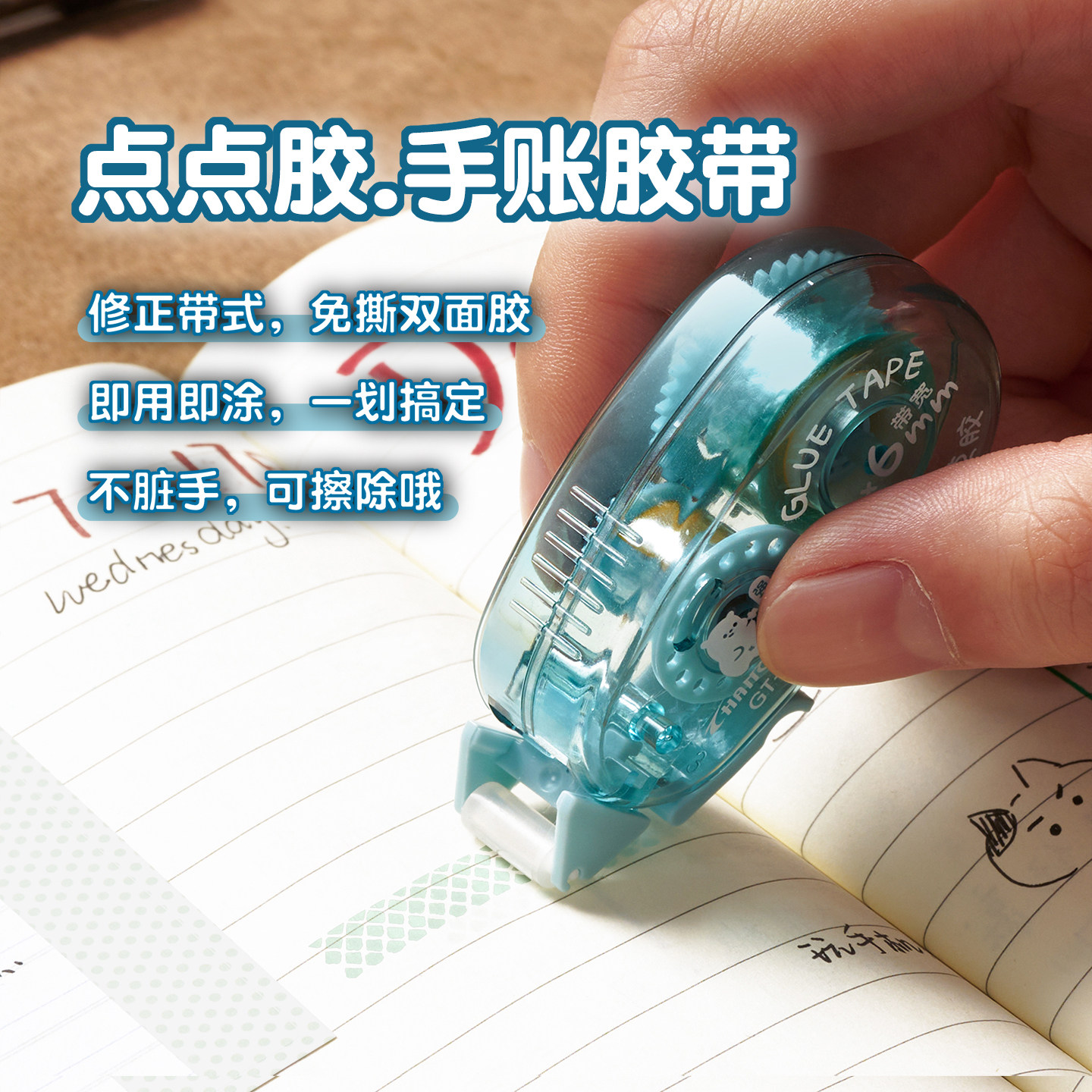 点点胶手账diy粘贴胶带强力无痕点状双面胶学生用可擦除手帐胶带,文具电教/文化用品/商务用品,胶带/胶纸/胶条,淘宝优惠券,粉丝福利购,淘宝优惠卷