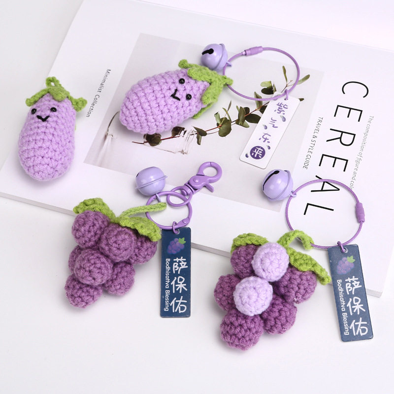 念毛线钩织葡萄茄子手工挂件钥匙扣创意包包挂饰学生闺蜜礼品礼盒