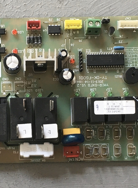 扬子 空调 电脑板 YAIR-GXFG V1.1 主板TY-DK-FG001