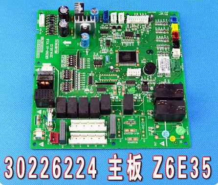 格中央空调室内机主板30226224