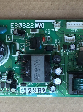 原装大金空调EB0822(A)/B 电脑板FJFP28LVC FZFP36LV FZFP140NVCP