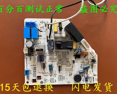 海尔挂机空调内机电脑板KFRD-35G/RAF-S3 0011800029C/V/AH主板
