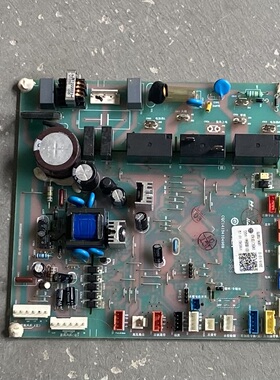 原装海尔空调电脑板主板 0011800541适用于海尔冰箱 V98542