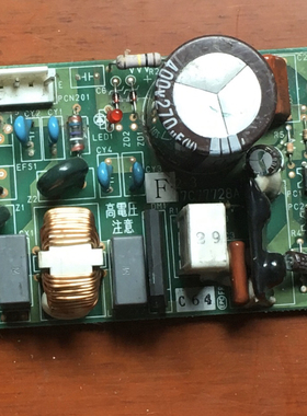 适用于海信日立 空调 室内板 风机调速板 7C77728A 电源板