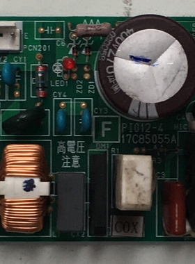 海信日立 PI012-4 17C85055A 电路板 电源板 风机调速板