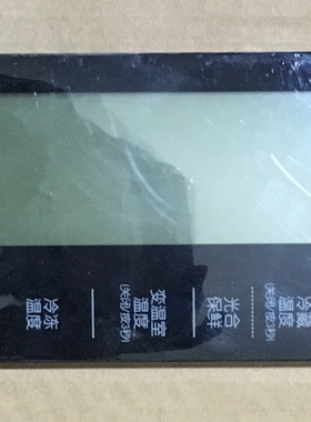 三星冰箱BCD-268MMVS显示板DA92-00061A(160B) DA41-00718A(160B)