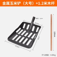 Manganese steel hollowed-out corn spatula, soil spatula, fork spatula, special corn spatula, a magic tool for harvesting corn cobs thumbnail 2