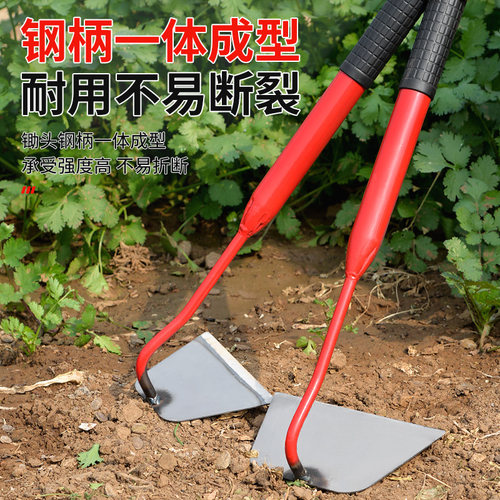红柄小锄头家用种菜除草神器