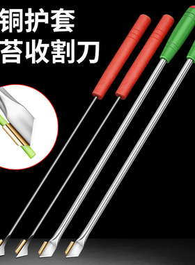 抽蒜苔神器新款收割刀专业拔蒜薹工具专用刀剥划蒜苔农用工具收提