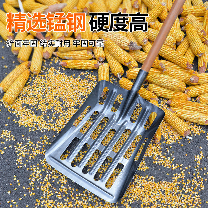 收玉米神器筛玉米铁锹玉米专用铲漏粒锹农用工具大全铲子筛子锨