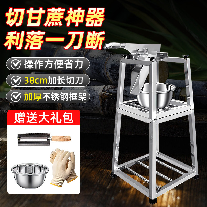 甘蔗切段机商用切甘蔗的机器切段一体机切节机铡刀切断刀不锈钢
