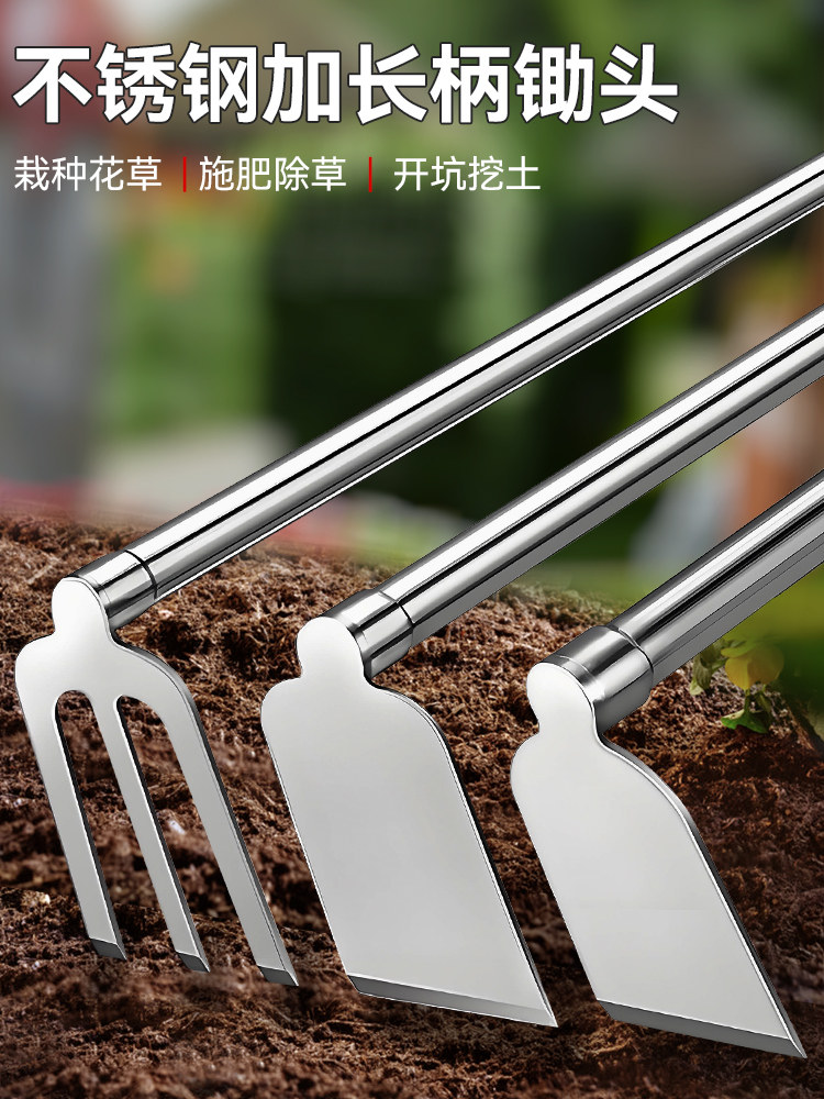 不锈钢锄头农用种菜锄全钢耙子三齿耙种花挖地翻地家用大锄头农具