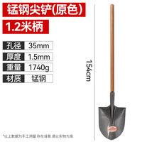 Rural shovels, manganese steel shovels, household tools, wooden handles, shovels, prying farm tools, large shovels, agricultural tools for digging yams, digging soil, long snow thumbnail 2