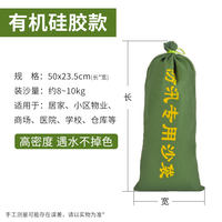 Flood control sandbags, canvas, special flood control rescue and water-blocking sandbags, flood control magic tools, household water barrier plates for flood resistance and waterproofing thumbnail 6