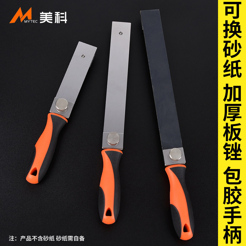木工砂纸板锉手工打磨神器金属搓高硬度平面锉钳工挫不锈钢平板夹