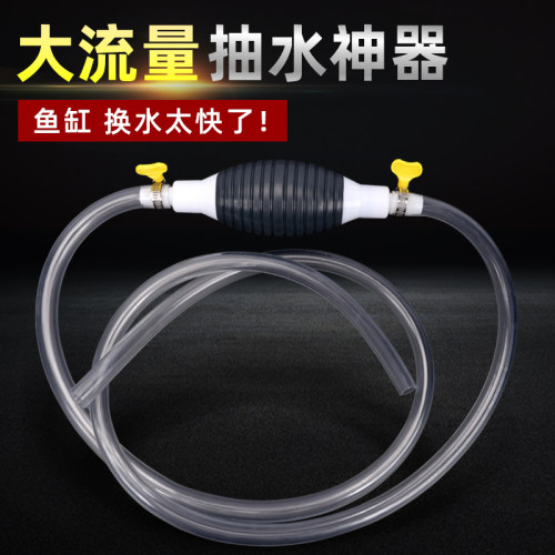 鱼缸换水神器加长气管吸管吸水器