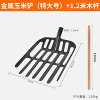 Manganese steel hollowed-out corn spatula, soil spatula, fork spatula, special corn spatula, a magic tool for harvesting corn cobs thumbnail 5