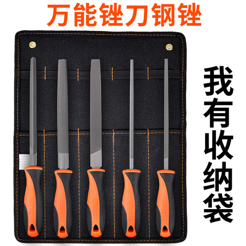 锉刀打磨工具挫刀钳工锉套装钢锉