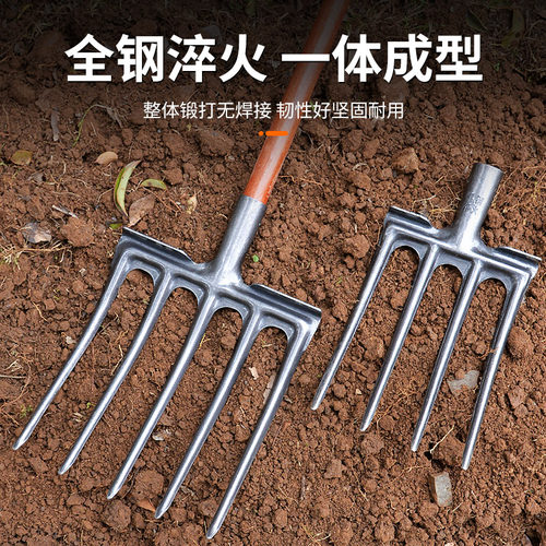 出花生钢叉翻土锄头叉叉子