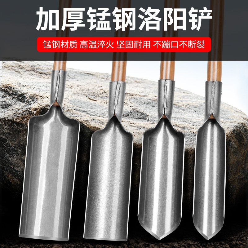 洛阳铲打洞取土神器新型锄头挖山药土铲子洞深孔挖坑钻土工具器井
